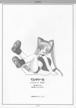 Page 25 of Teto Lita