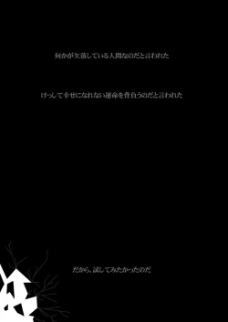 Page 11 of 芥辺さんと佐隈さんの昔のお絵描き