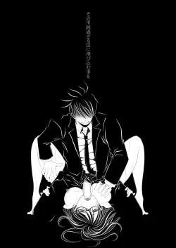 Page 16 of 芥辺さんと佐隈さんの昔のお絵描き