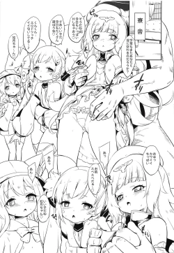 Page 2 of Ark Royal Milk Tea