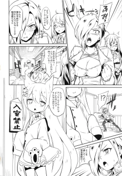 Page 3 of Ark Royal Milk Tea