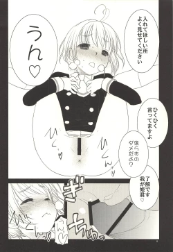 Page 7 of Chichi to Musume to