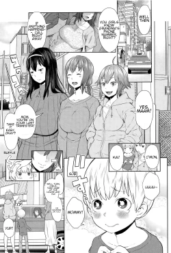 Page 1 of Onee-chan Mama no Funtou | Hard working mommy sisters