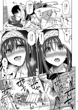 Page 21 of Prussian Blue no Shouzou