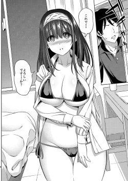 Page 6 of Prussian Blue no Shouzou