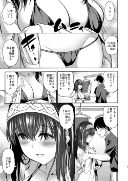 Page 7 of Prussian Blue no Shouzou