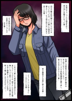 Page 12 of Panya no Himeko-san no Himegoto