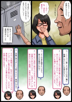 Page 13 of Panya no Himeko-san no Himegoto