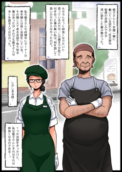 Page 8 of Panya no Himeko-san no Himegoto