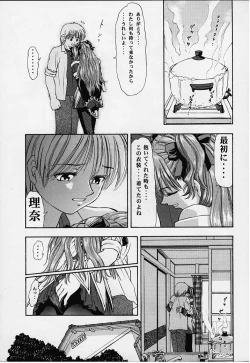 Page 12 of Vitamin-B8