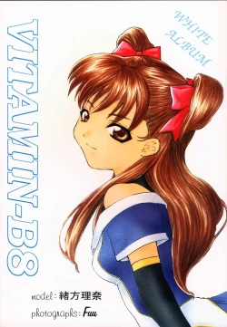 Page 1 of Vitamin-B8