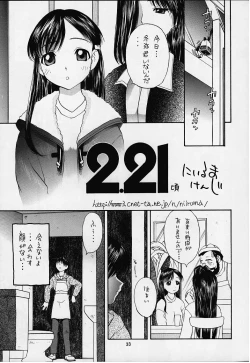 Page 30 of Vitamin-B8