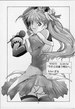 Page 38 of Vitamin-B8