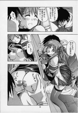 Page 40 of Vitamin-B8