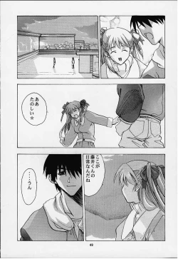 Page 46 of Vitamin-B8