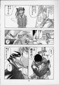 Page 47 of Vitamin-B8