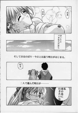 Page 53 of Vitamin-B8