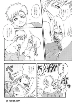 Page 10 of Boku no Kachi