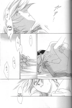 Page 28 of Hermaphrodite 2