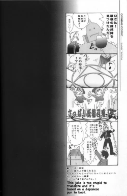 Page 3 of Hermaphrodite 2