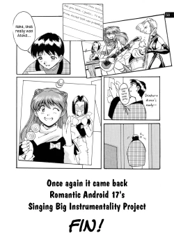 Page 58 of Zenseiki no Evangelicosan| Last Century's Evangelicosan