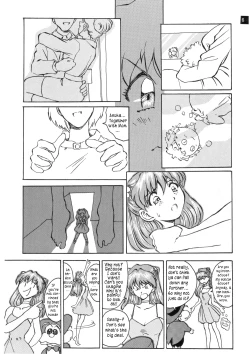 Page 7 of Zenseiki no Evangelicosan| Last Century's Evangelicosan