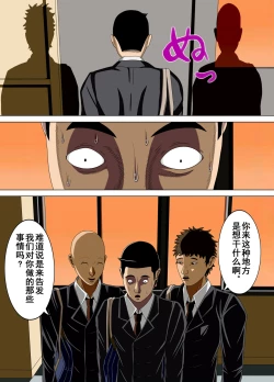 Page 52 of Akumu 4