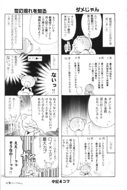 Page 11 of Honey Hunt