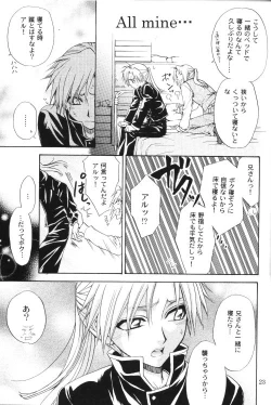 Page 22 of Honey Hunt