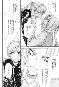 Page 25 of Honey Hunt