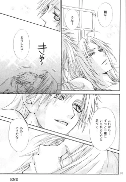 Page 30 of Honey Hunt