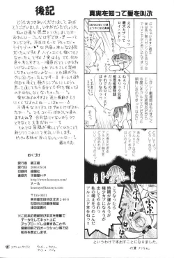 Page 33 of Honey Hunt