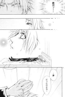 Page 8 of Honey Hunt