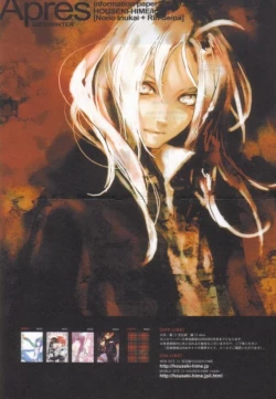 Page 36 of Metamorphosis