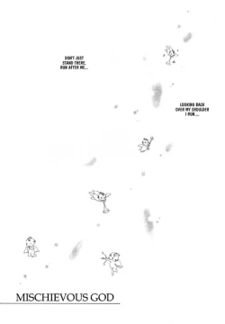 Page 11 of Mischievous God