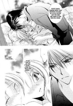 Page 16 of Mischievous God