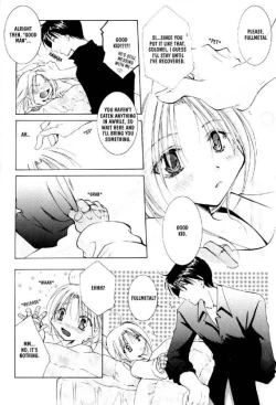 Page 18 of Mischievous God