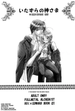 Page 2 of Mischievous God