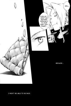 Page 11 of Shimekoroshinoki