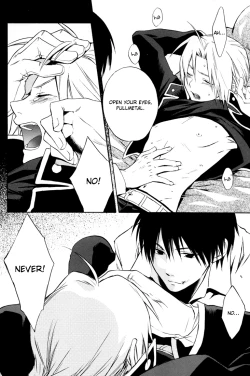 Page 14 of Shimekoroshinoki