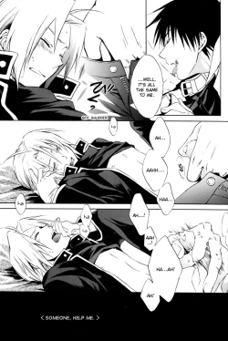 Page 15 of Shimekoroshinoki