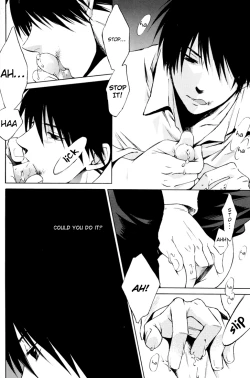 Page 16 of Shimekoroshinoki