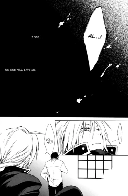 Page 18 of Shimekoroshinoki