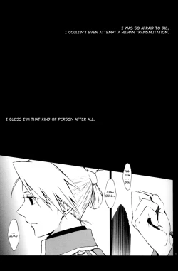 Page 25 of Shimekoroshinoki