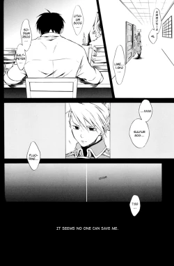 Page 26 of Shimekoroshinoki