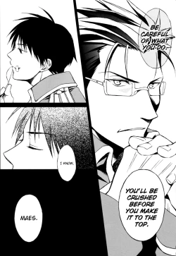 Page 31 of Shimekoroshinoki