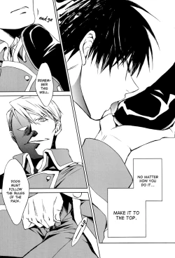 Page 39 of Shimekoroshinoki