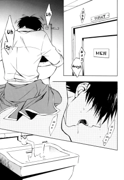 Page 41 of Shimekoroshinoki