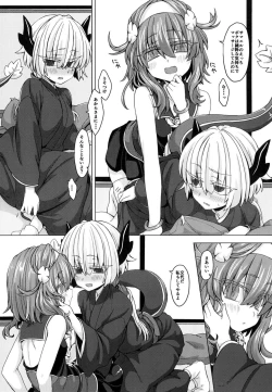 Page 6 of AkoSama. Sono 10