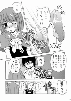 Page 4 of Kashi wa Yatsu ni Tsuketoite Kudasai desu no